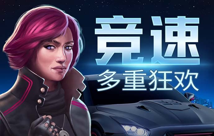 下载APP送19元彩金平台